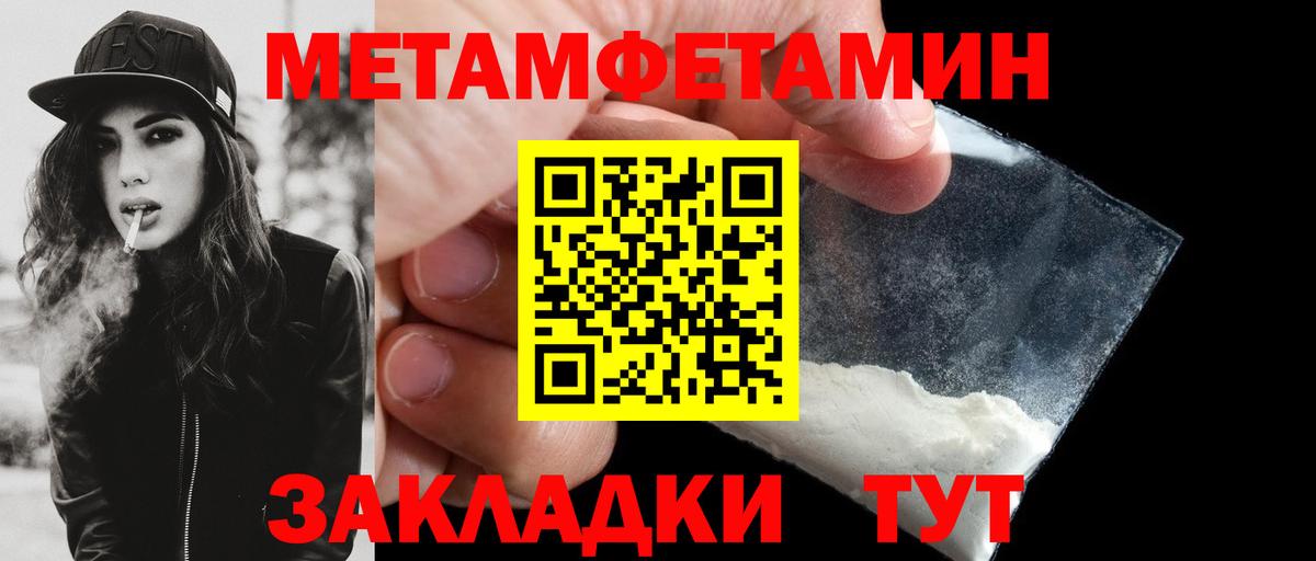 Amphetamine Розовый  АМФЕТАМИН  Выборг  АМФЕТАМИН  Вход с VPN 