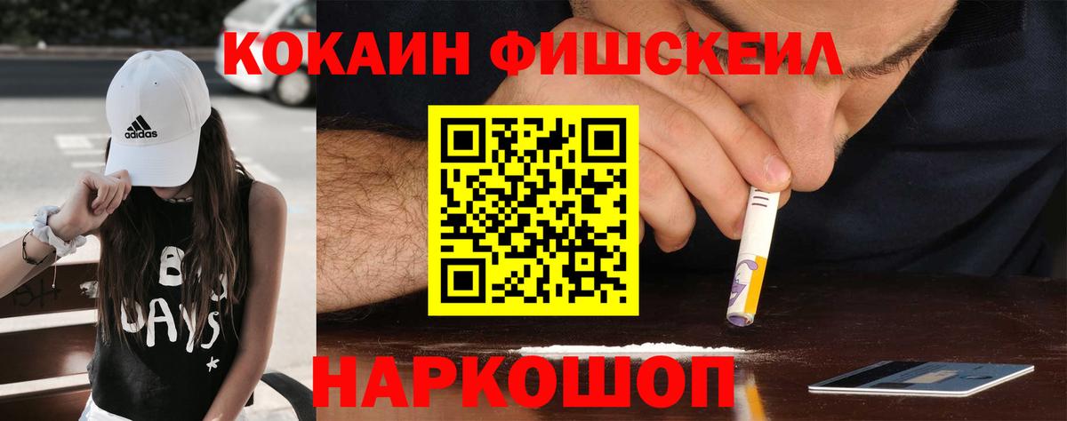 КОКАИН 98% Выборг