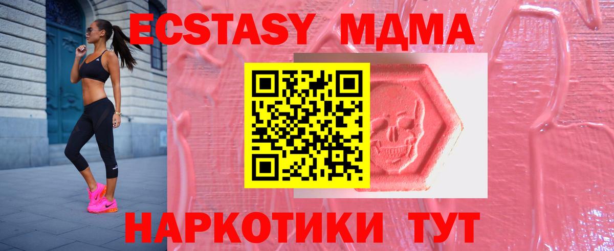 Ecstasy  Экстази 300 mg  Выборг  KRAKEN рабочий сайт  Ecstasy mix  Вход с VPN 