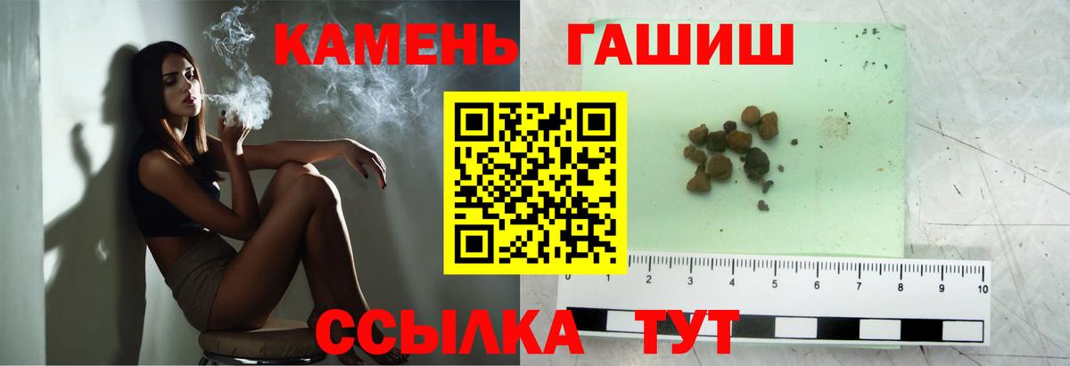 ГАШИШ AMNESIA HAZE  Вход с VPN  ГАШ  Выборг  Гашиш гашик 