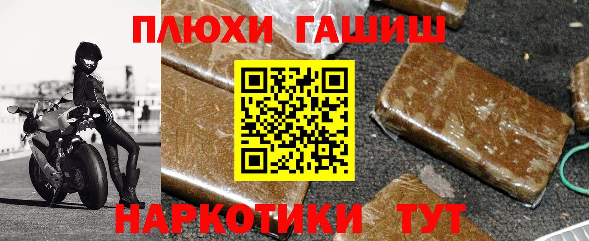 ГАШ ice o lator Выборг