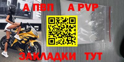 прущая мука Балаково