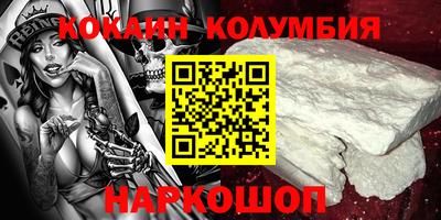 прущая мука Балаково