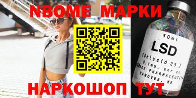 COCAINE Балахна