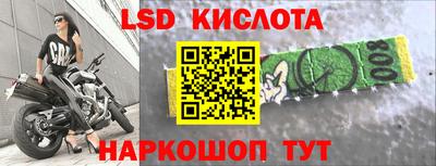 COCAINE Балахна