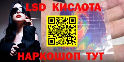 COCAINE Балахна