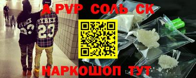 прущая мука Балаково