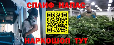 прущая мука Балаково