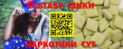 дмт Балашиха