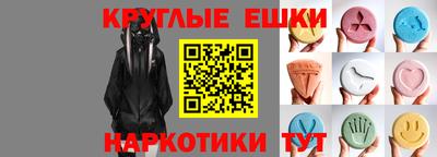 прущая мука Балаково