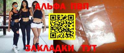 дмт Балашиха