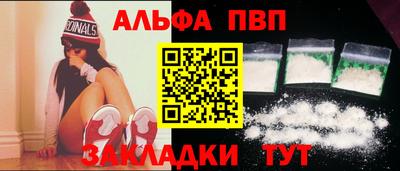 прущая мука Балаково