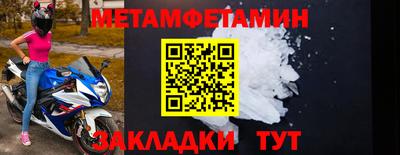 прущая мука Балаково