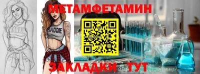 прущая мука Балаково