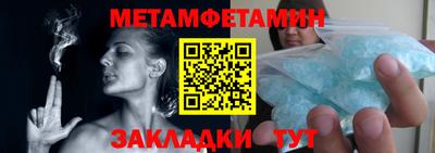 дмт Балашиха