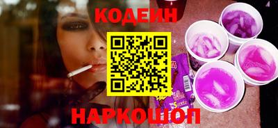 COCAINE Балахна