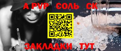 прущая мука Балаково