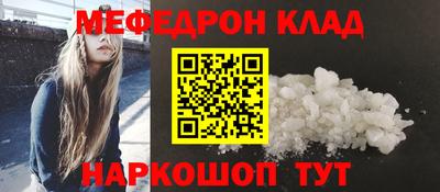 дмт Балашиха