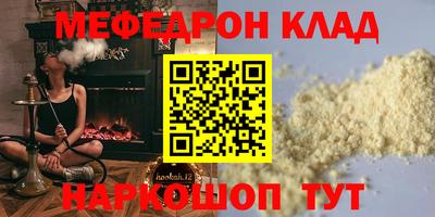 COCAINE Балахна