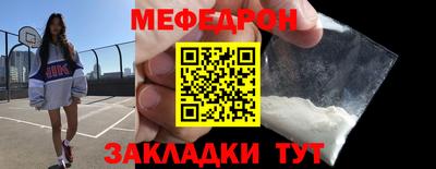 прущая мука Балаково