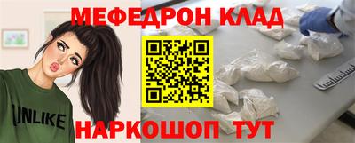 COCAINE Балахна