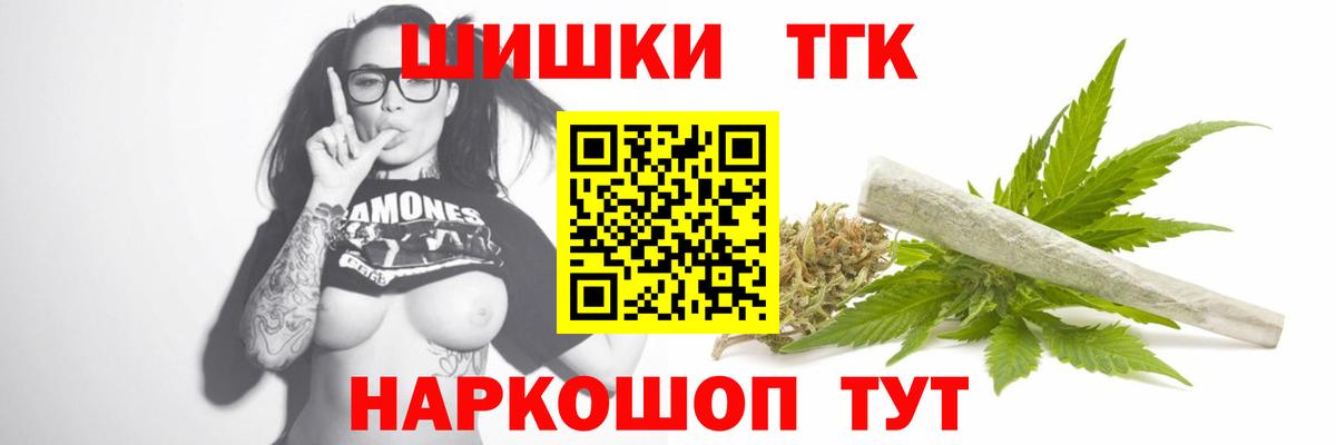МАРИХУАНА индика Выборг